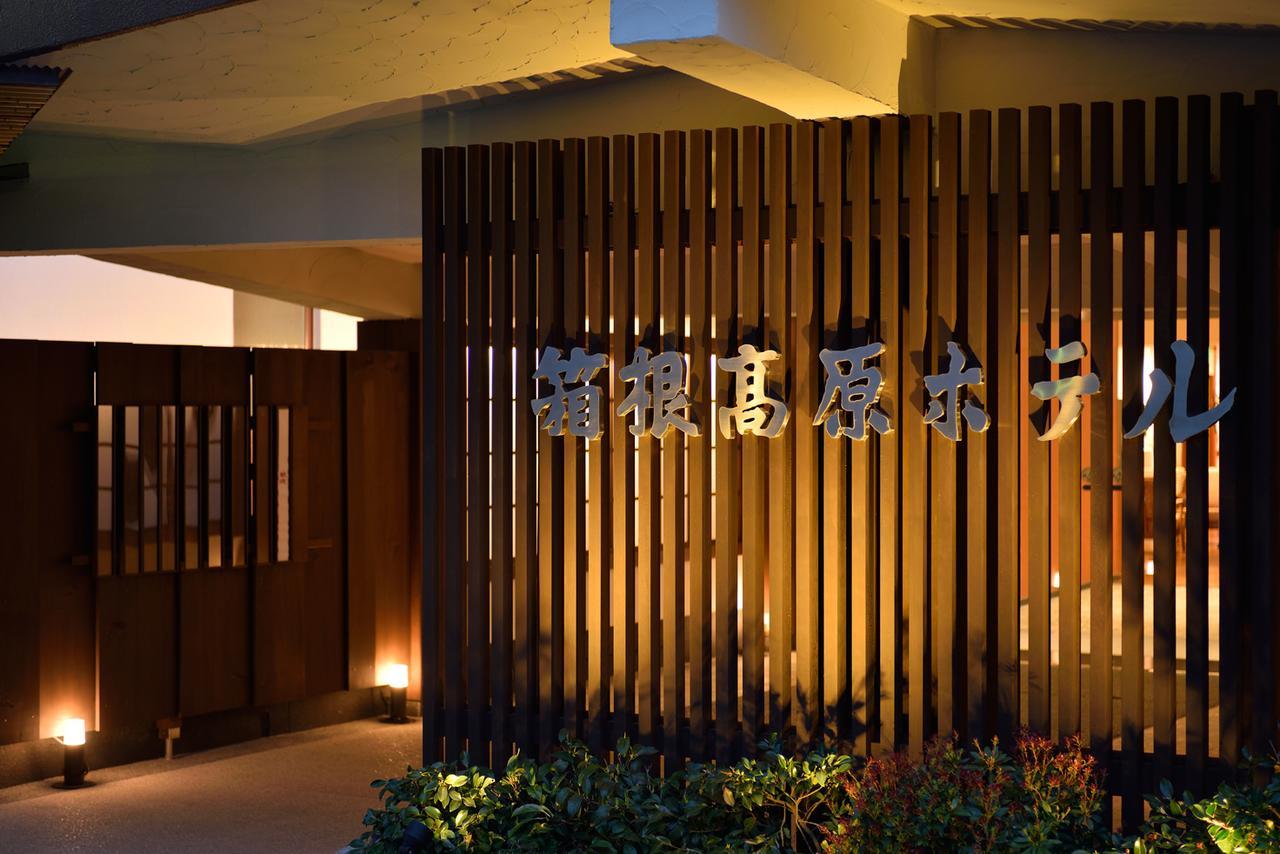 Hakone Kogen Hotel Exterior foto