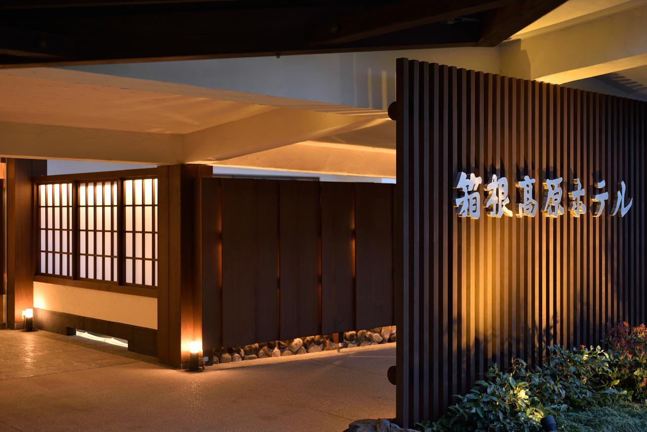 Hakone Kogen Hotel Exterior foto
